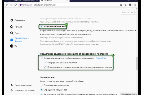 Как купить через кракен