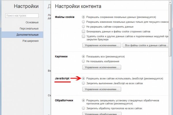 Кракен сайт kr2web in цены