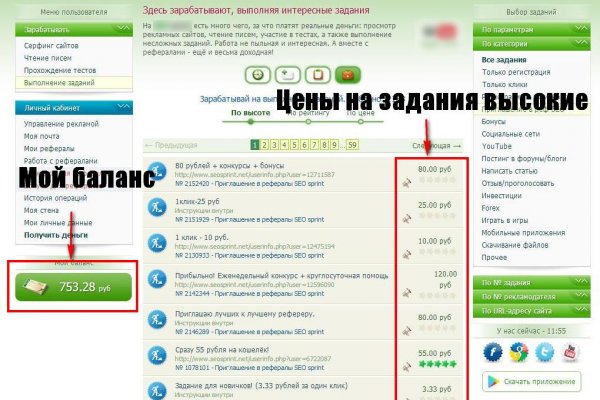 Кракен kr2web in