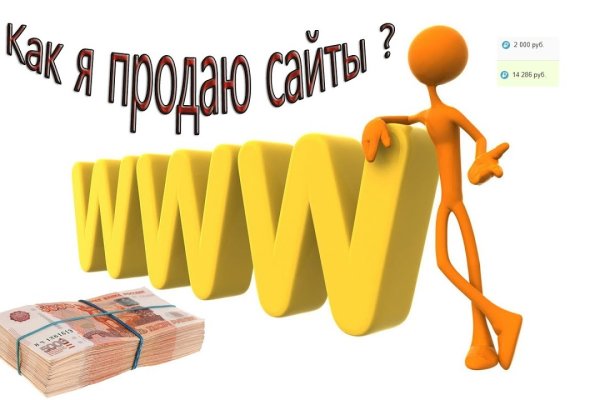 Как купить через кракен