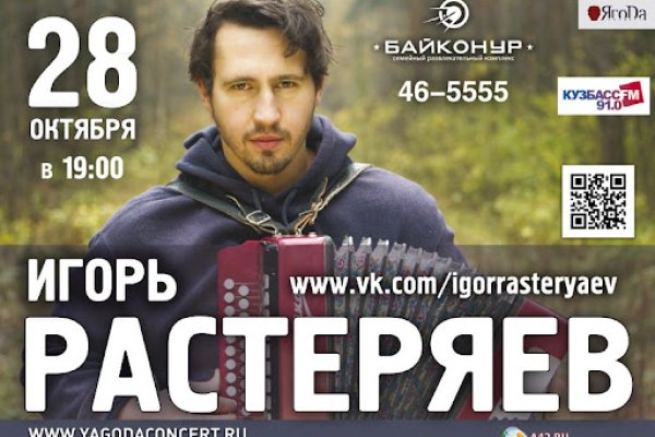 Маркетплейс кракен kraken darknet top