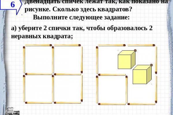 Браузер кракен